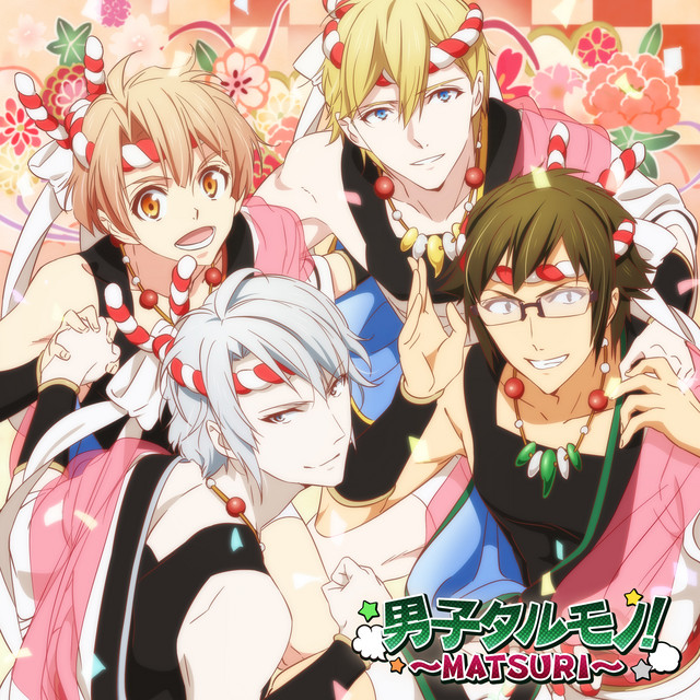 男子タルモノ!～MATSURI～ cover art