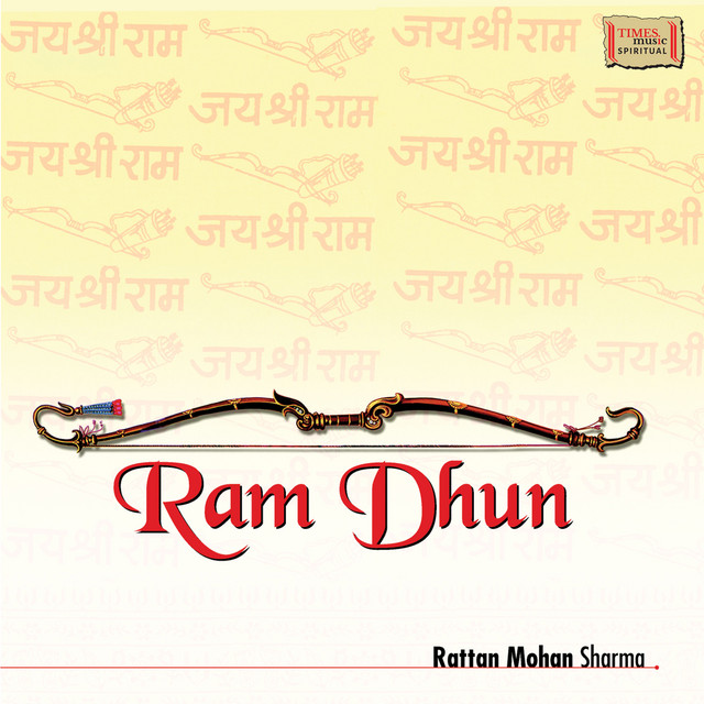 Ram Dhun (Ram Ram Jai Raja Ram)