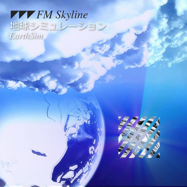 EarthSim cover art