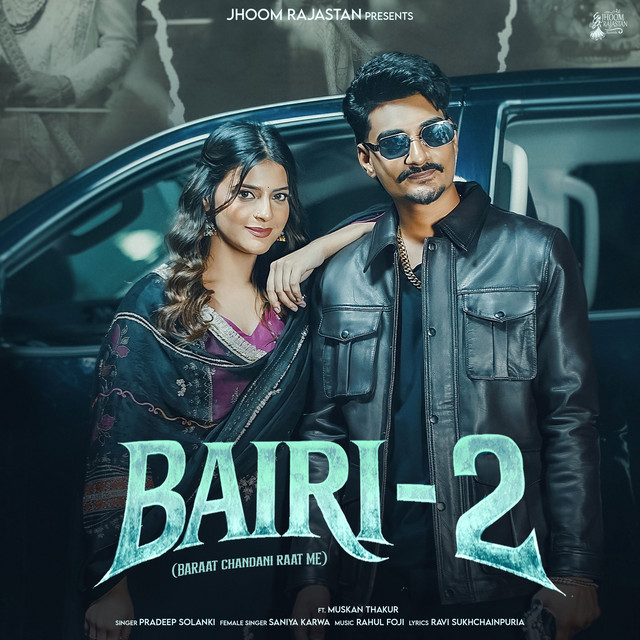 Bairi