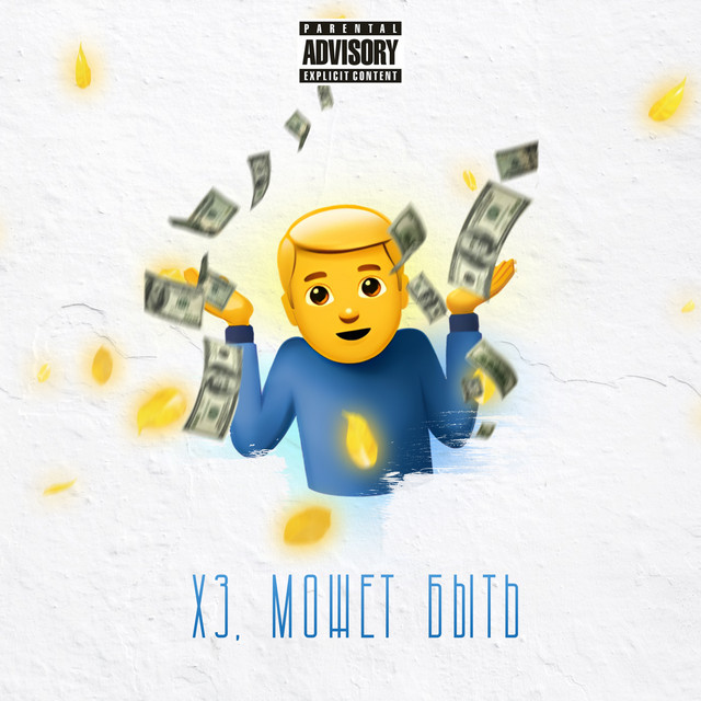 VVOG | Spotify