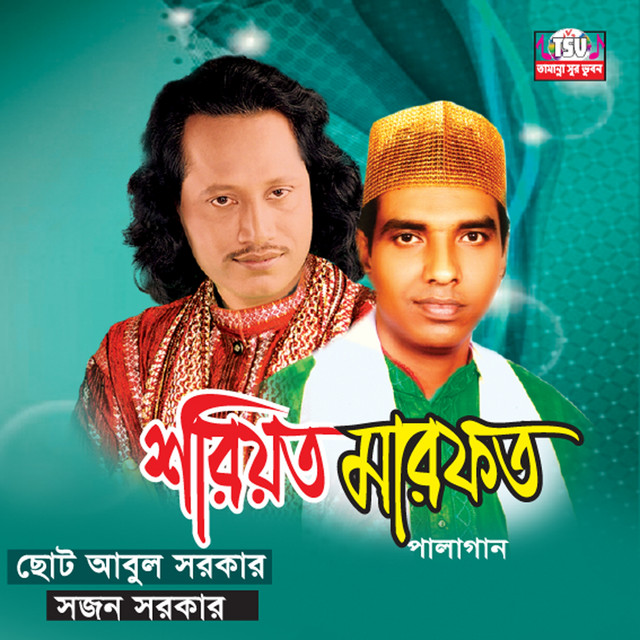 Sujon Sorkar | Spotify