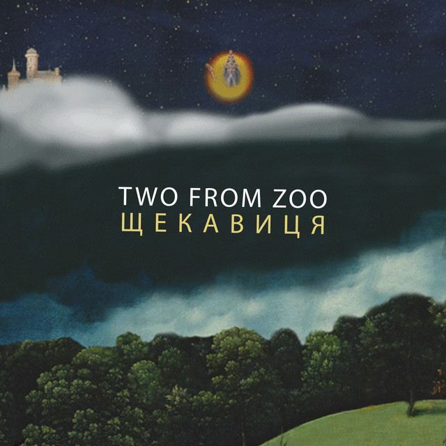 Обкладинка: Щекавиця — Two from Zoo