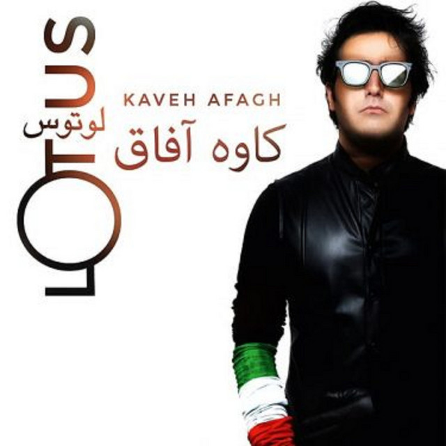 Lotus cover art