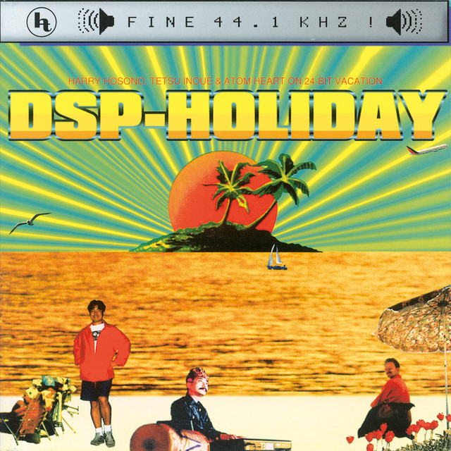 DSP HOLIDAY cover art