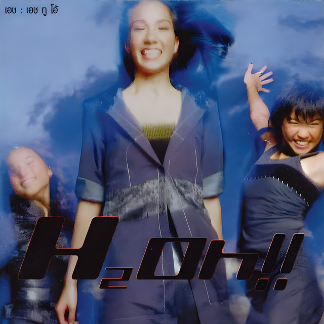 H2oh! cover art
