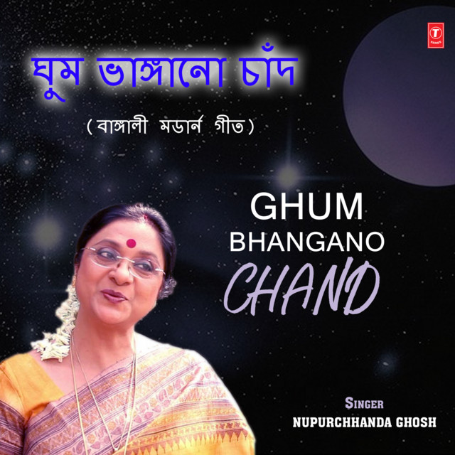 Ghum Bhangano Chand cover art