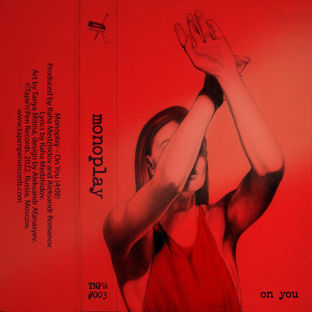 On You cover art