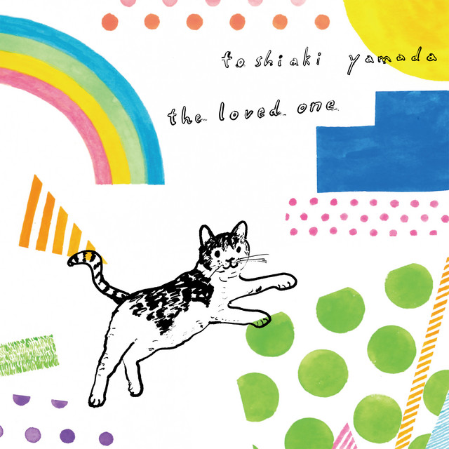 the loved one cover