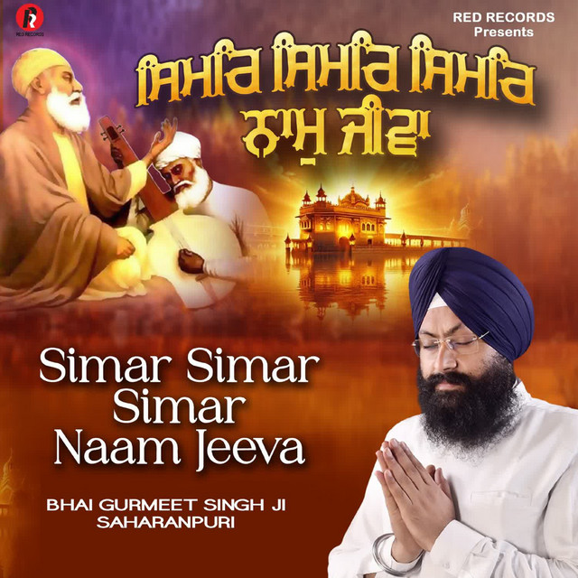 Simar Simar Simar Naam Jeeva
