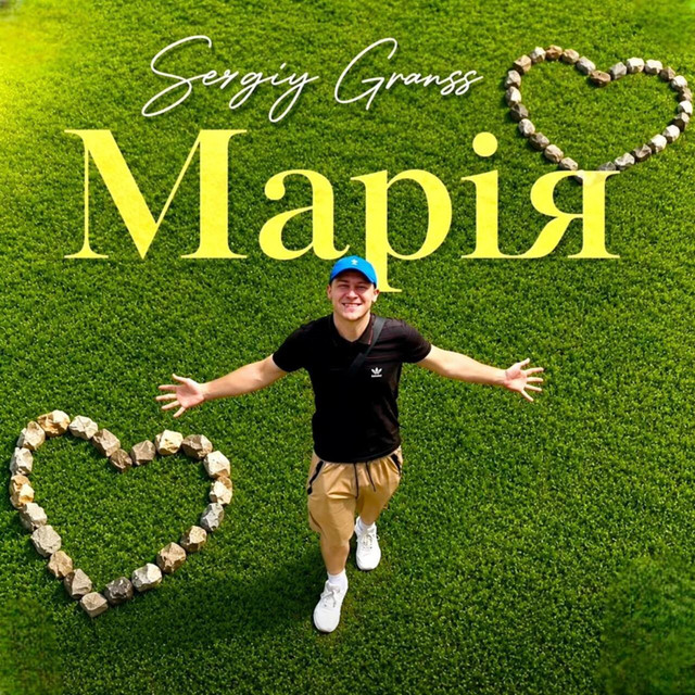 Обкладинка: Марія — Sergiy granss