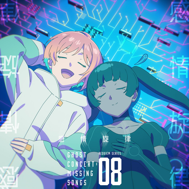 KANJOU SENRITSU (SONG FROM TV SERIES 