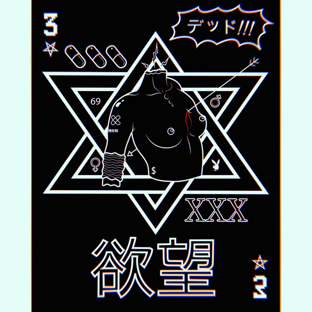 Chase You cover