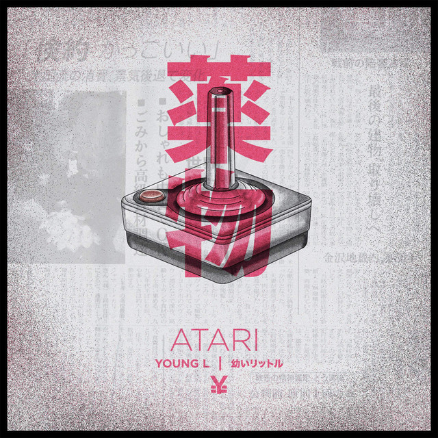Atari cover