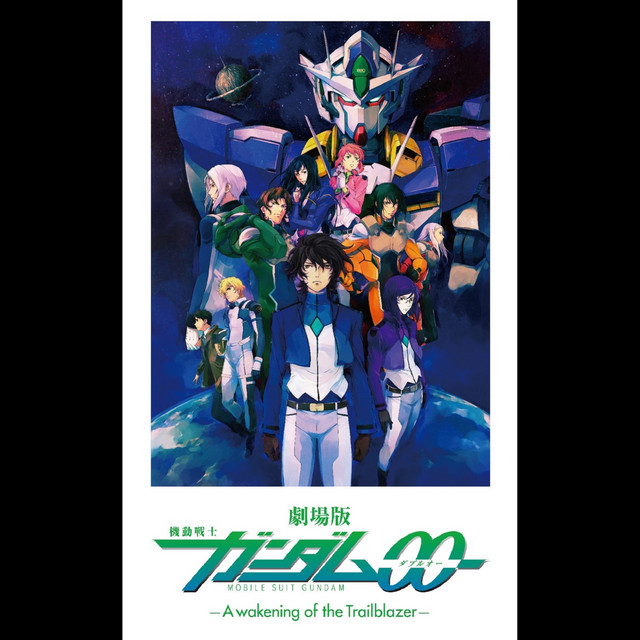 もう何も怖くない 怖くはない Single By Chiaki Ishikawa Spotify