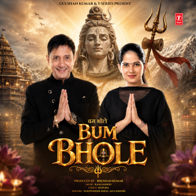 Bum Bhole cover art