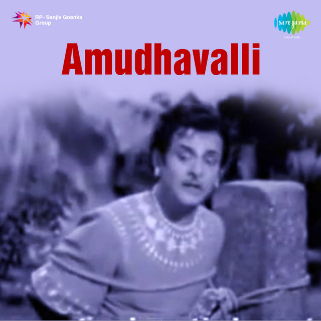 Amudhavalli (Original Motion Picture Soundtrack)
