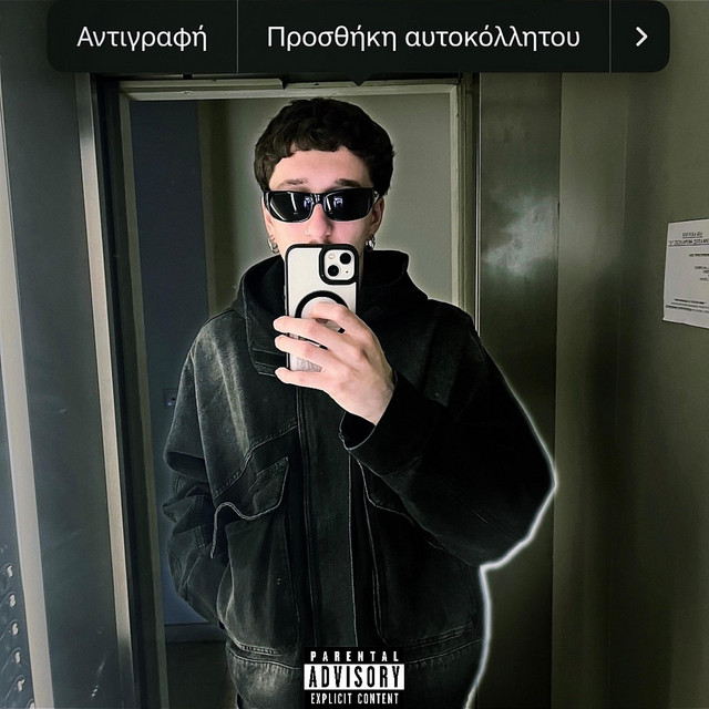 10ARI cover art