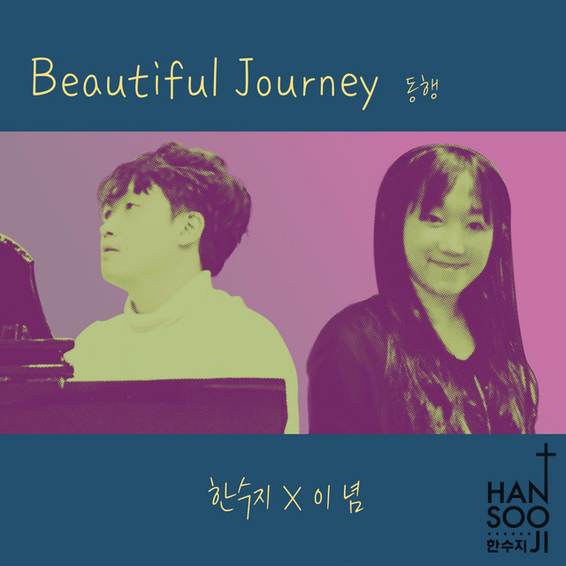 Beautiful journey - inst.