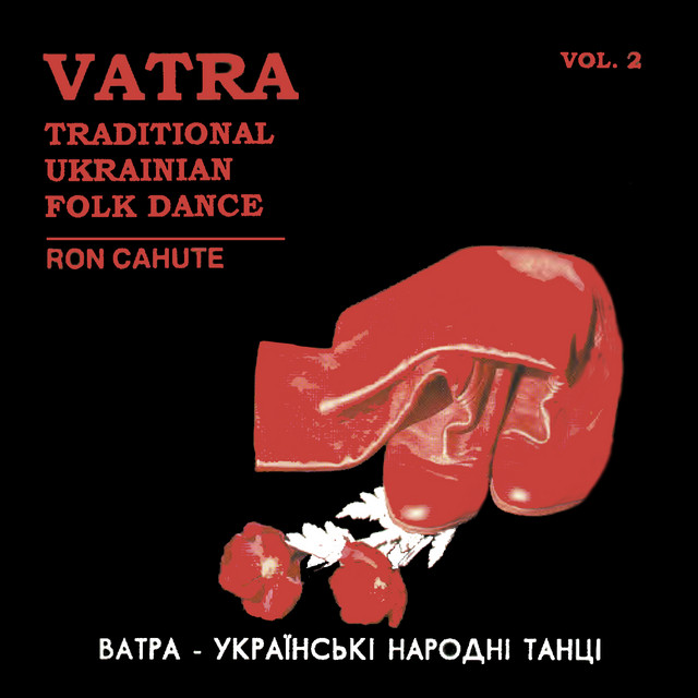 Vatra Traditional Ukrainian Folk Dance, Vol. 2 cover art