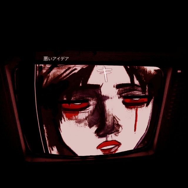 An Offering cover art