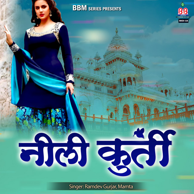 Kabjo Sacha Mann Se Laade Re cover art
