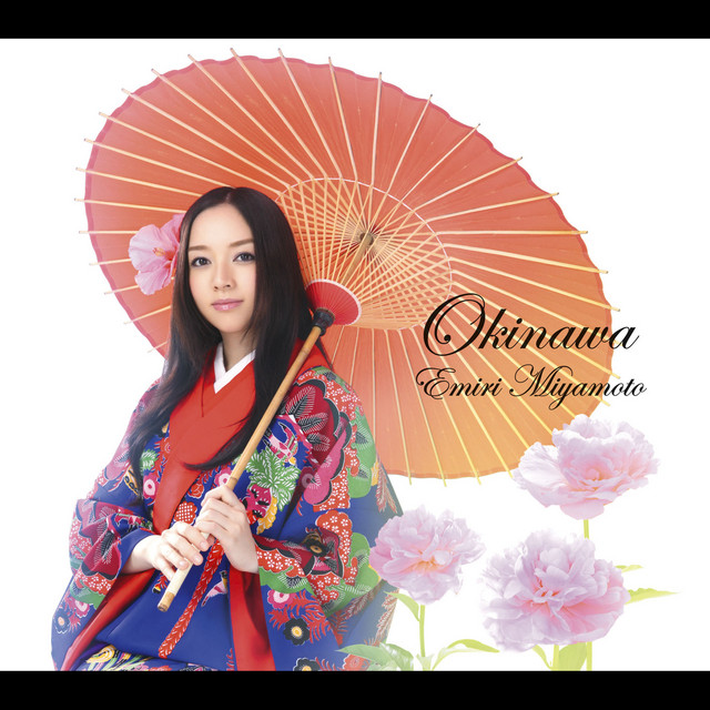 花 すべての人の心に花を Song And Lyrics By Shokichi Kina 宮本 笑里 Feat 喜納啓子ohana Spotify