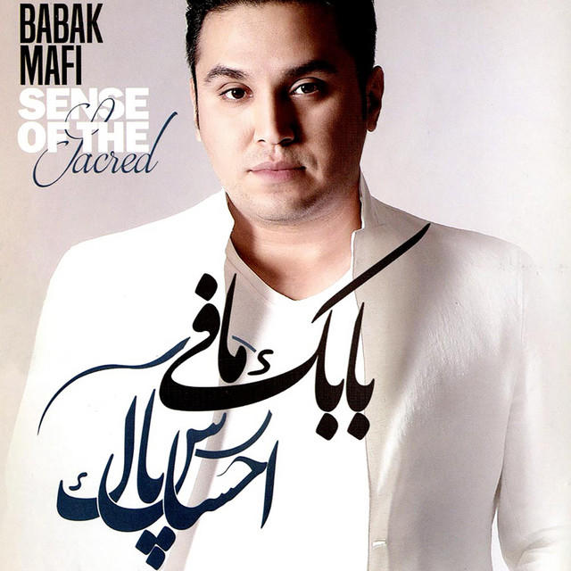 Ehsase Pak cover art