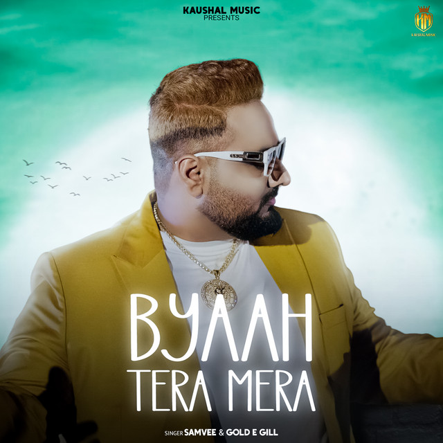 Byaah Tera Mera