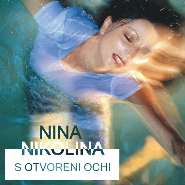 S otvoreni ochi cover art