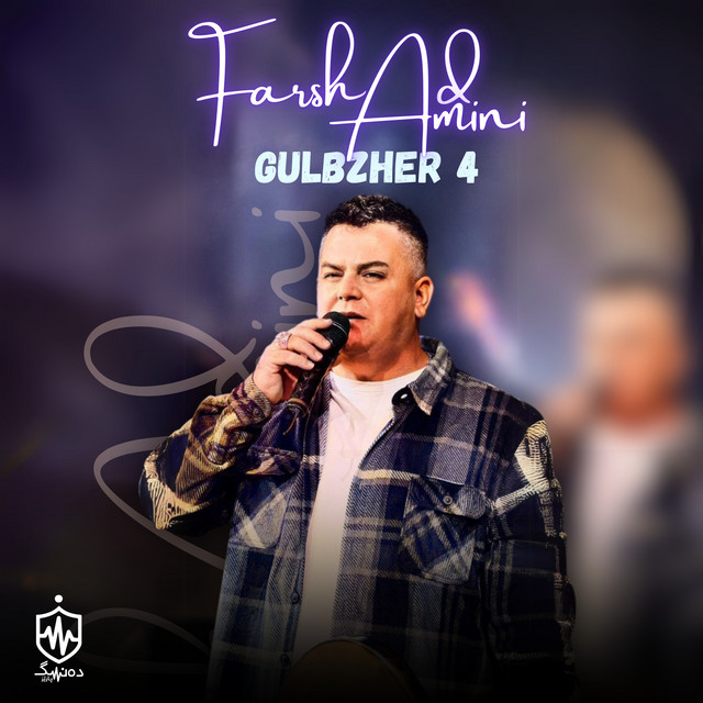 Gulbzher 4 cover art