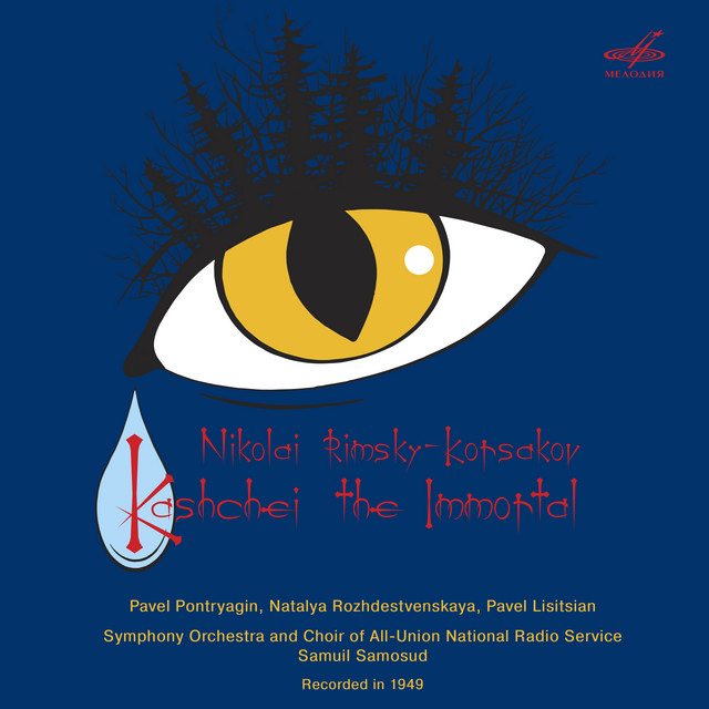 Kashchei the Immortal, Scene 1: Chorus and Interlude "Vuga, belaya metel" cover art