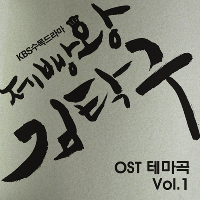 이필호 Photo