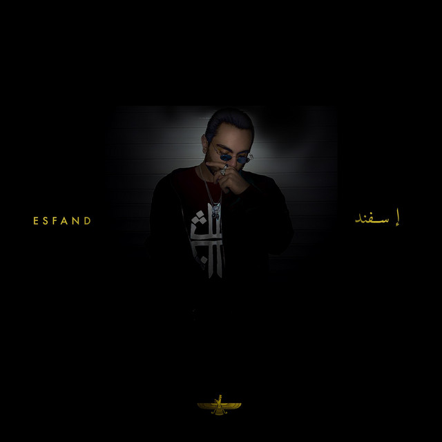 Esfand cover art
