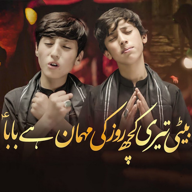 Yawar Abbas Yosufi