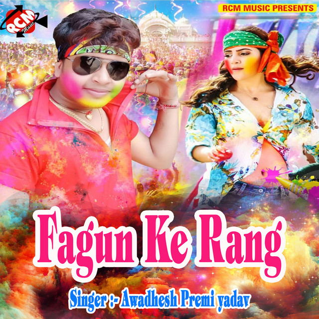 Fagun Ke Rang cover