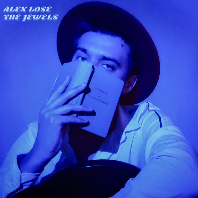 Alex Lose the Jewels