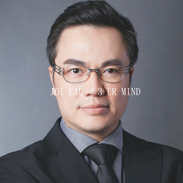 3 Ur Mind cover art