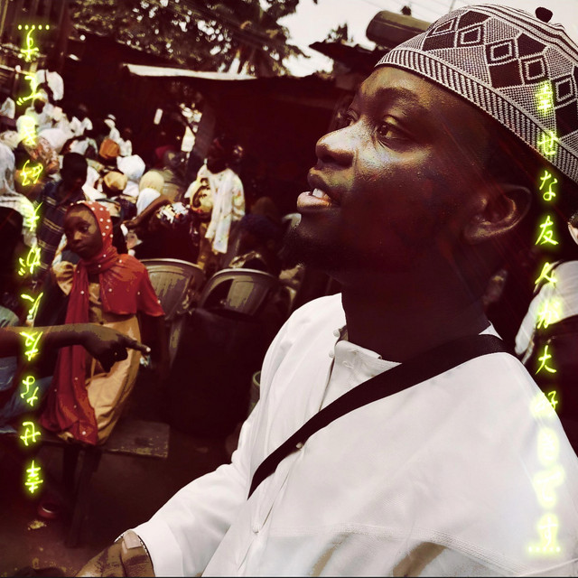 undefined album image