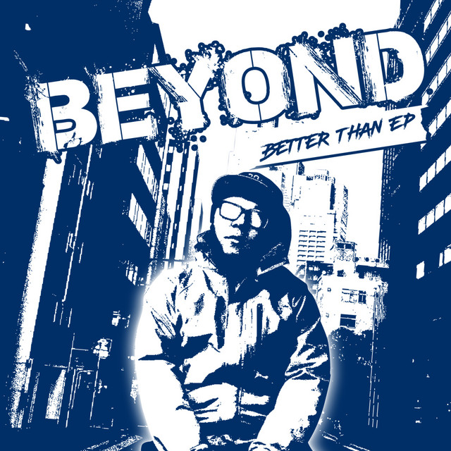 Better than cover art
