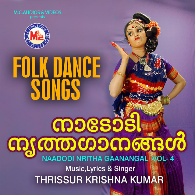 Nadodi nrithaganagal vol-4 cover art