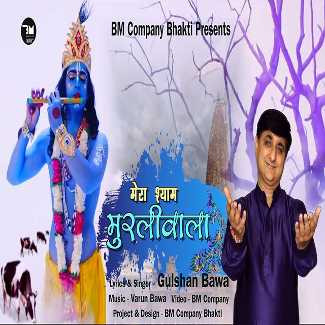 Gulshan Bawa