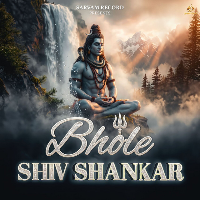 Bhole Shiv Shankar
