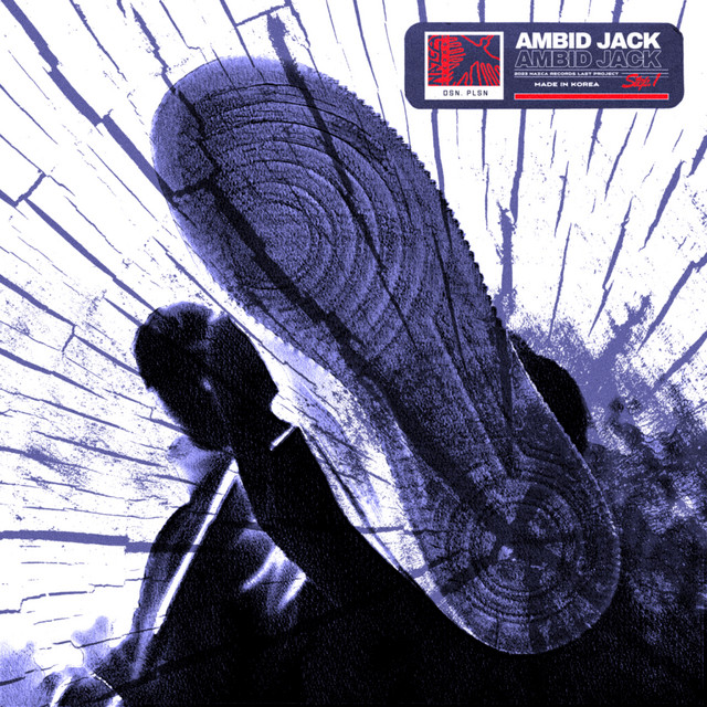Step 1 cover art