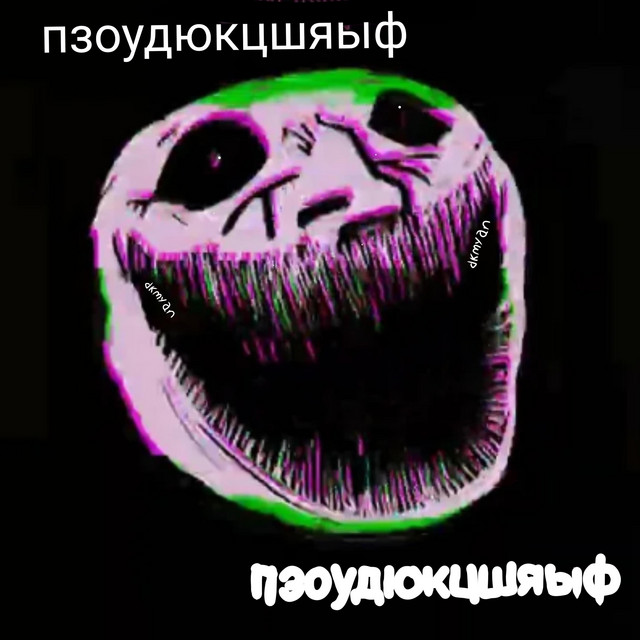 пзоудюкцшяыф cover art