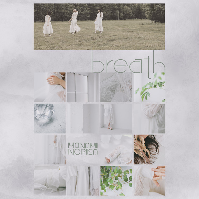 breath cover art