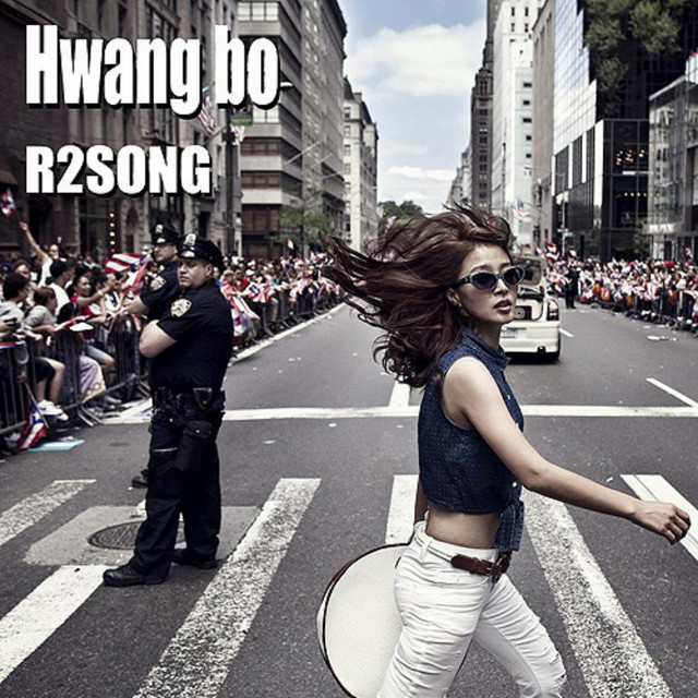 R2Song cover