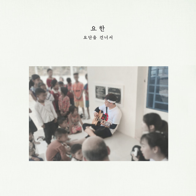 멜론 음악 이미지