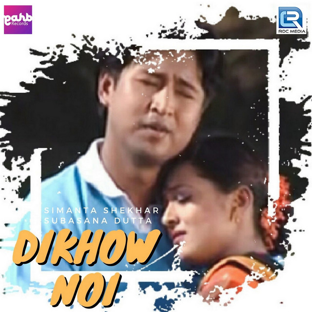 Dikhow Noi