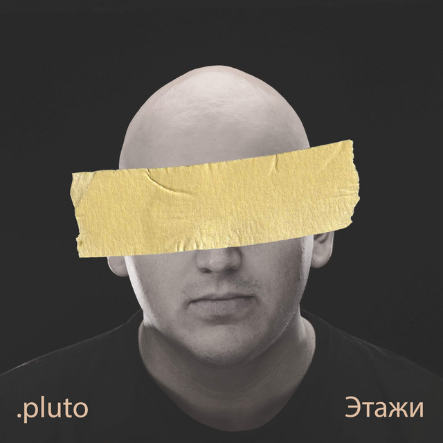 Pluto
